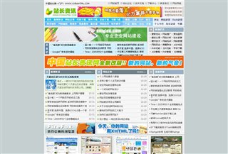 Chinahtml Uzziņu portāli:Directory/Search