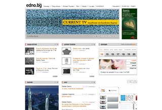 Edno Veikali:Shopping