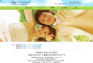 Hokkaido Ressort Wedding 
