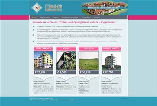Stefanov Company Arhitektūra:Architecture